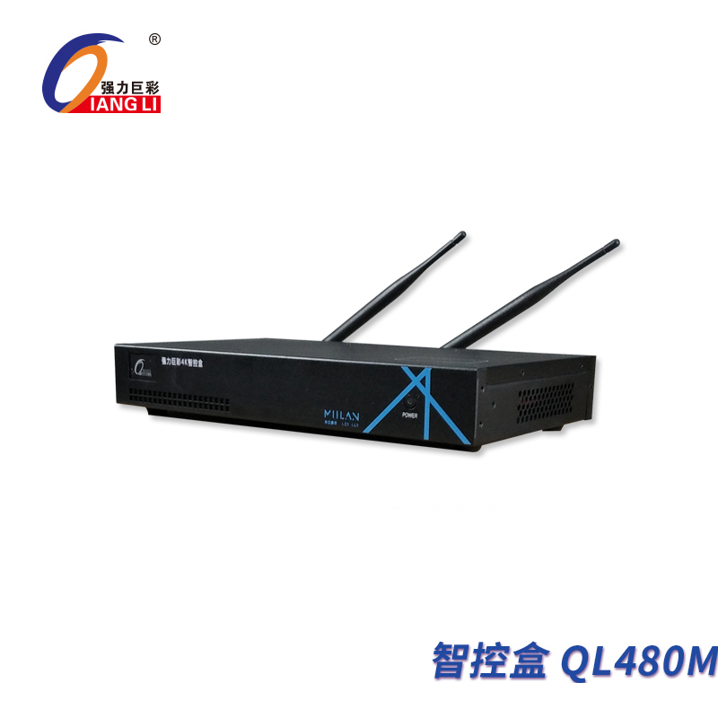 荆门智控盒QL480M