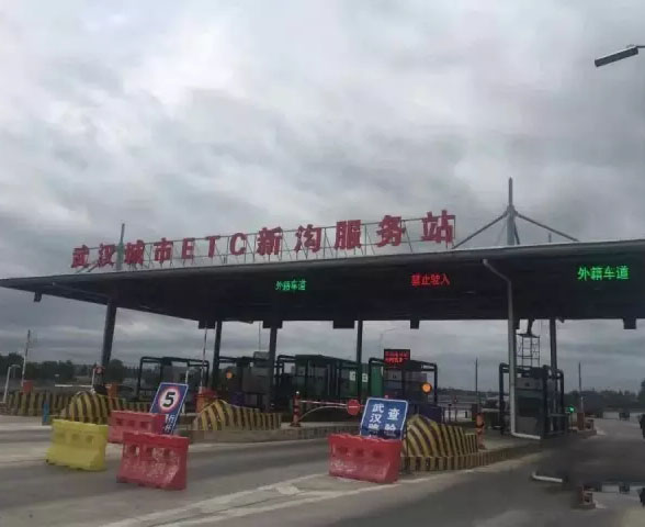 神农架武汉城市路桥ETC 48套LED显示屏