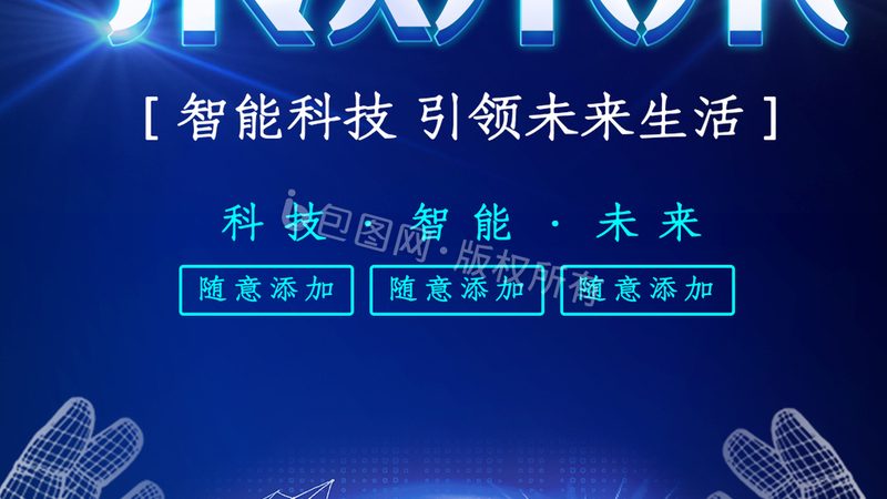 马达启动电容参数揭秘：如何准确解读与选择**