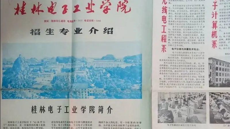 三极管采购，如何避开价格陷阱？**