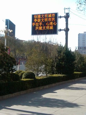 漳州交通诱导LED显示屏的特点是什么？